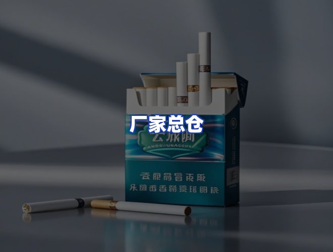 服务优势